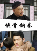 大香伊蕉