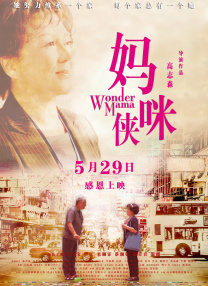 国产综合视频在线观看
